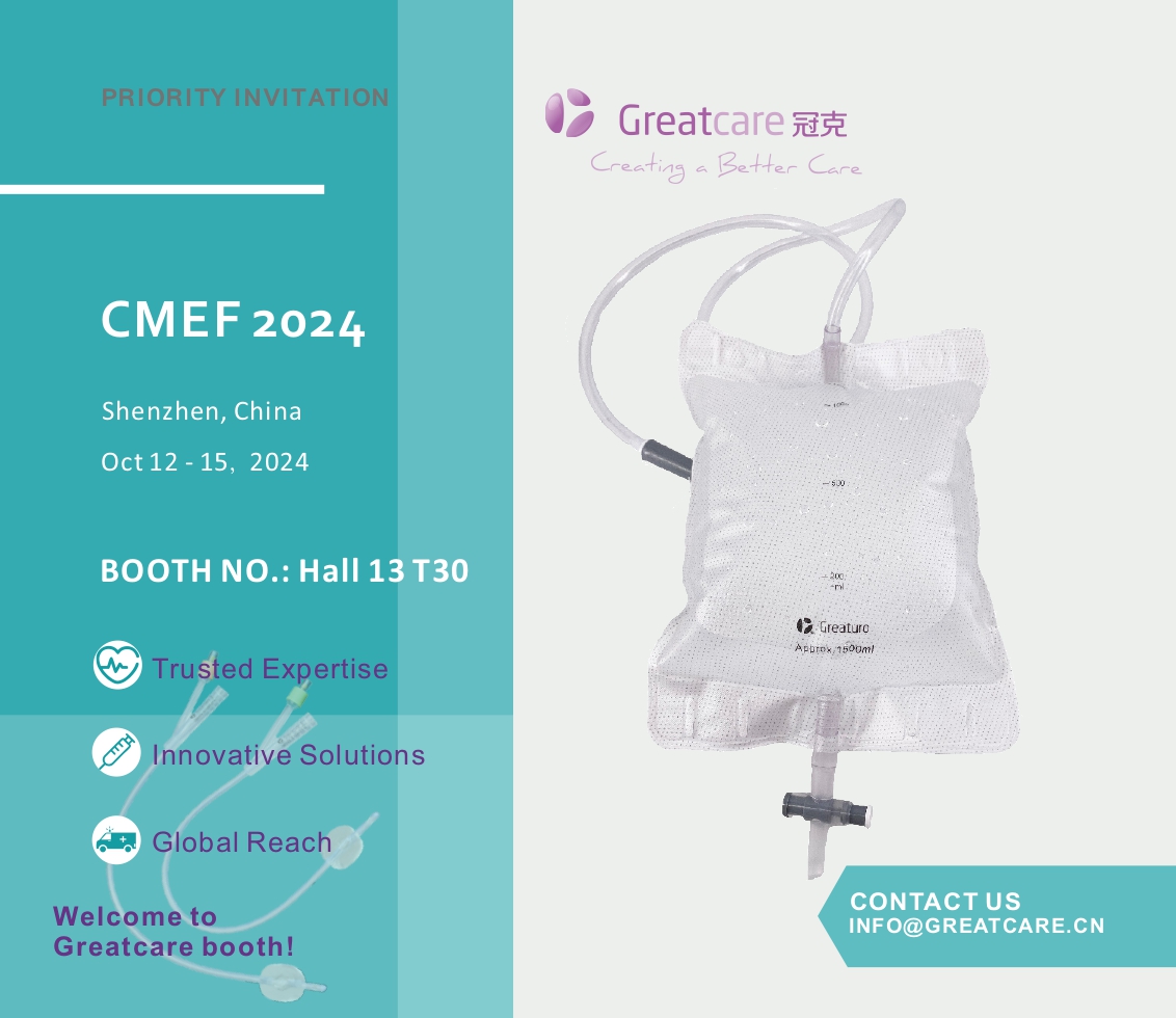 Greatcare チームが CMEF 2024 に参加します